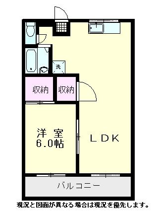 ラビットハウス向田(1LDK/2階)の間取り写真