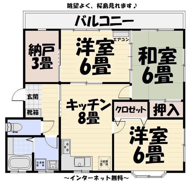 ヒルサイドII(3DK/3階)の間取り写真
