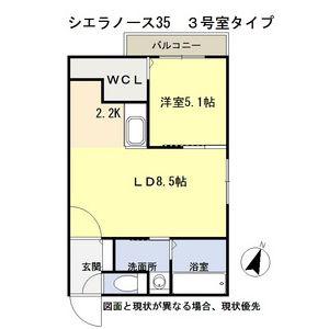 CIERRA ノース35(1LDK/3階)の間取り写真