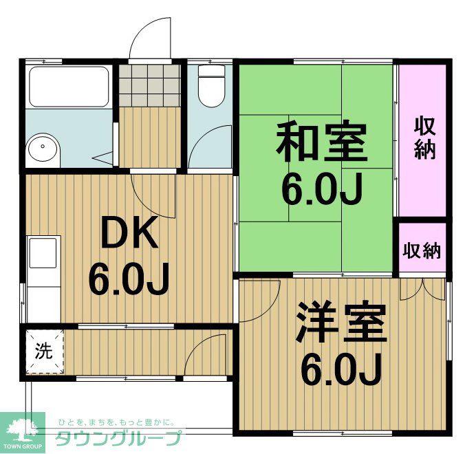 メゾンオガワ(2DK/2階)の間取り写真