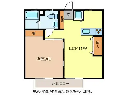 プランドール三輪(1LDK/2階)の間取り写真