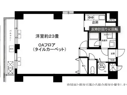 ライオンズマンション池袋(ワンルーム/2階)の間取り写真