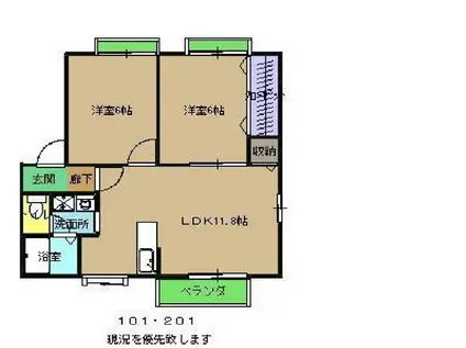 レピュート松見 A(2LDK/1階)の間取り写真