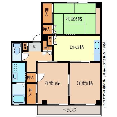メゾン山崎B棟(3DK/1階)の間取り写真