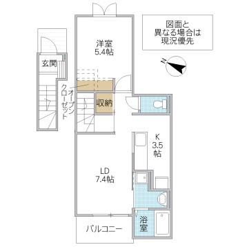 〇サンヌーヴェル(1LDK/2階)の間取り写真