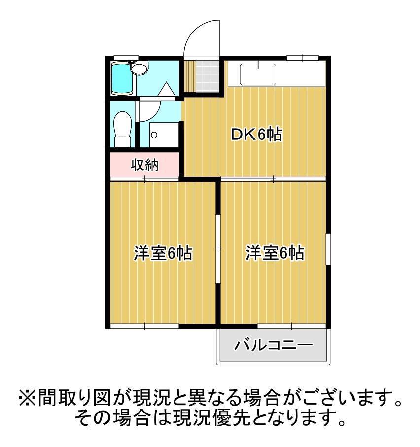 サンコート藤岡 A(2DK/2階)の間取り写真