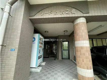リードIN武之橋(1K/5階)の外観写真