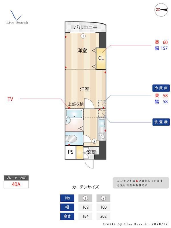 NO.40POJECT2100博多駅前(2K/2階)の間取り写真