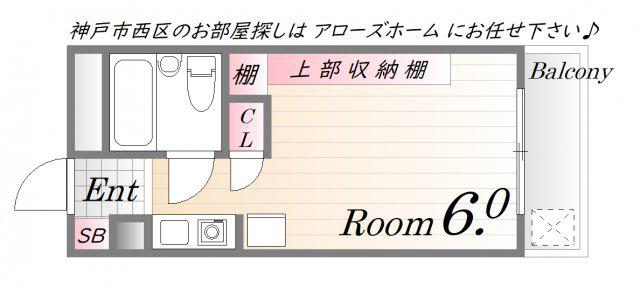 ポストセイシン(ワンルーム/2階)の間取り写真