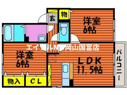 メルベーユコートA棟(2LDK/2階)の間取り写真