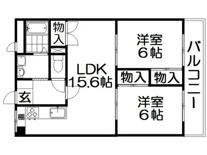 サンライト星丘(2LDK/2階)の間取り写真