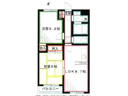 ブランドール高麗(2LDK/2階)の間取り写真