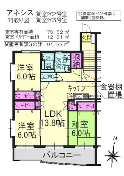 アネシス(3LDK/2階)の間取り写真