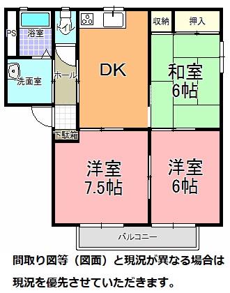 サニーコート A棟(3DK/1階)の間取り写真