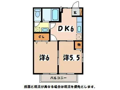 あずさリバーサイドB(2DK/1階)の間取り写真