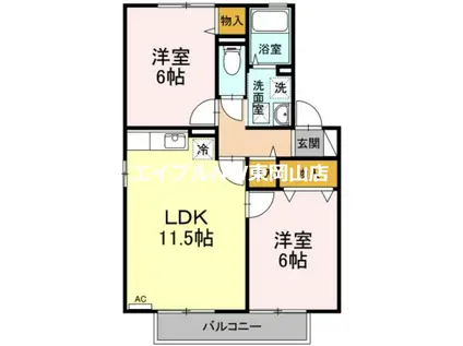 エスポワールNISIYA(2LDK/2階)の間取り写真