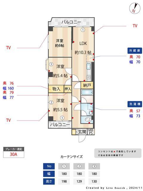 スペース21(3LDK/2階)の間取り写真