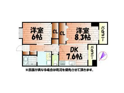 アンビエンテ宇部(2DK/9階)の間取り写真