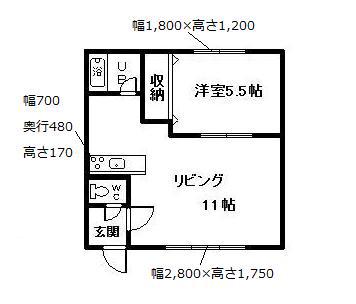 ヴィラハッピネスC(1LDK/2階)の間取り写真