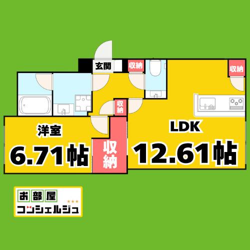 QUADOR NOIE 池下(1LDK/2階)の間取り写真