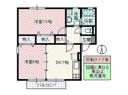 エルクレールB(2DK/1階)の間取り写真