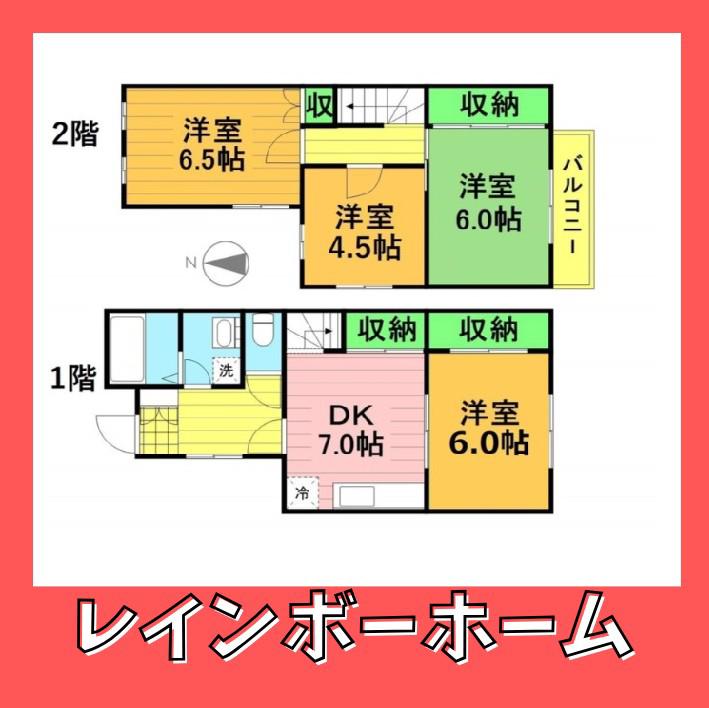 ルーミー我孫子11番館(4DK/1階)の間取り写真