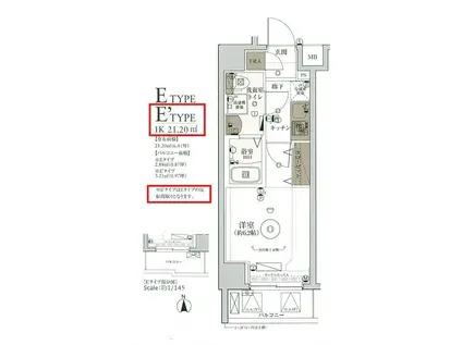 リヴシティ横濱浅間台(1K/2階)の間取り写真