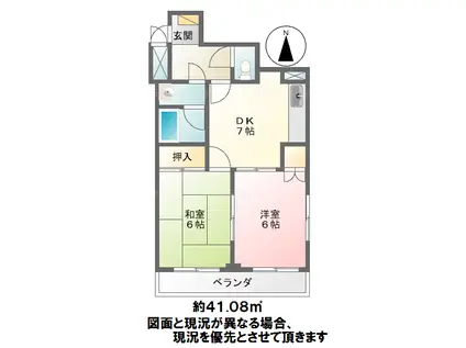 コーポホワイトシティII番館(2DK/1階)の間取り写真