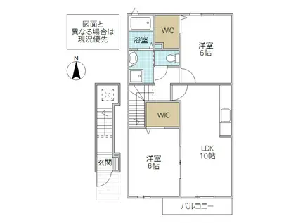 アヴニール・ブリエ弐(2LDK/2階)の間取り写真