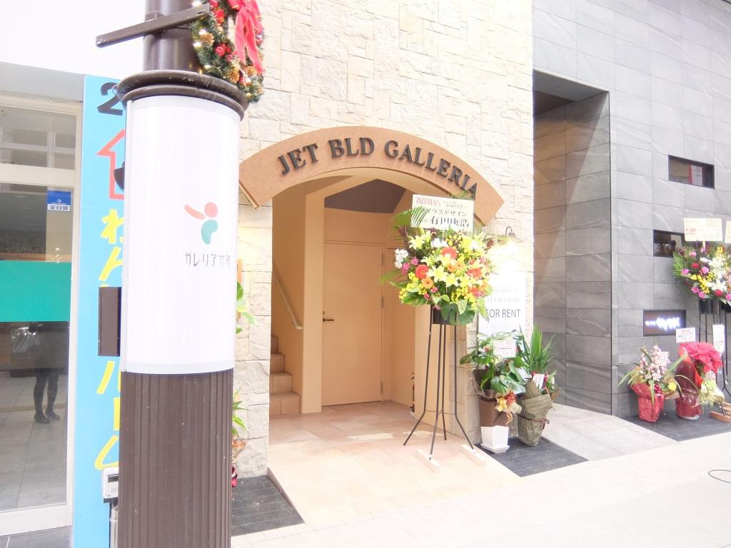 JET BLD GALLERIA(2LDK/2階)