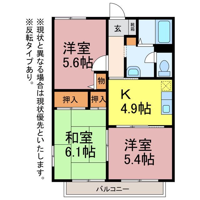 ひまわりハイツAB(3K/2階)の間取り写真