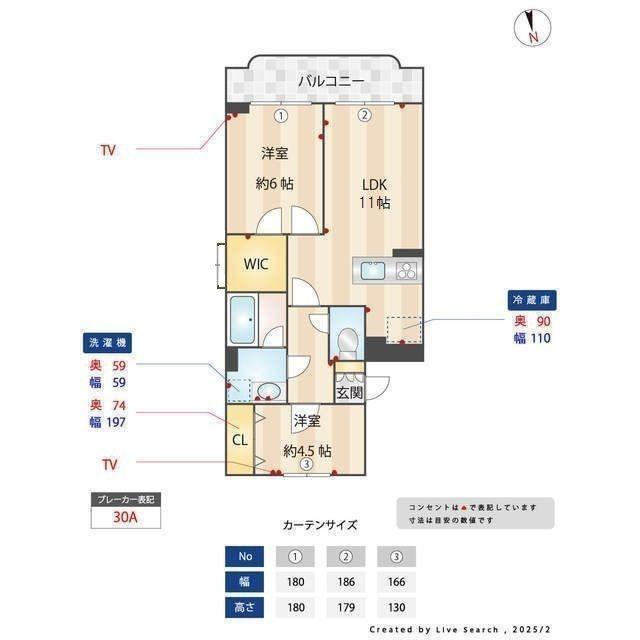 荻嶋グリーンハイツ(2LDK/3階)の間取り写真