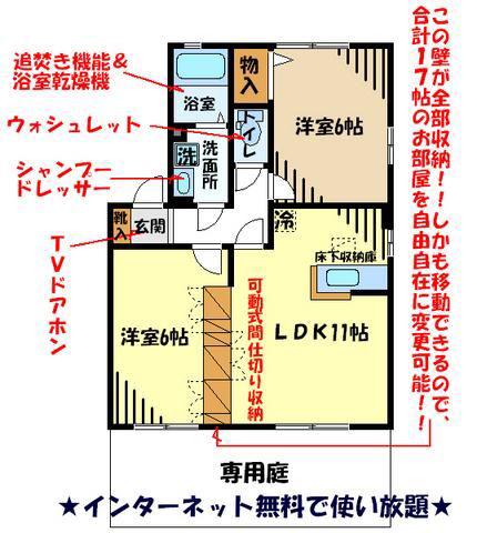 クレスト(2LDK/1階)の間取り写真
