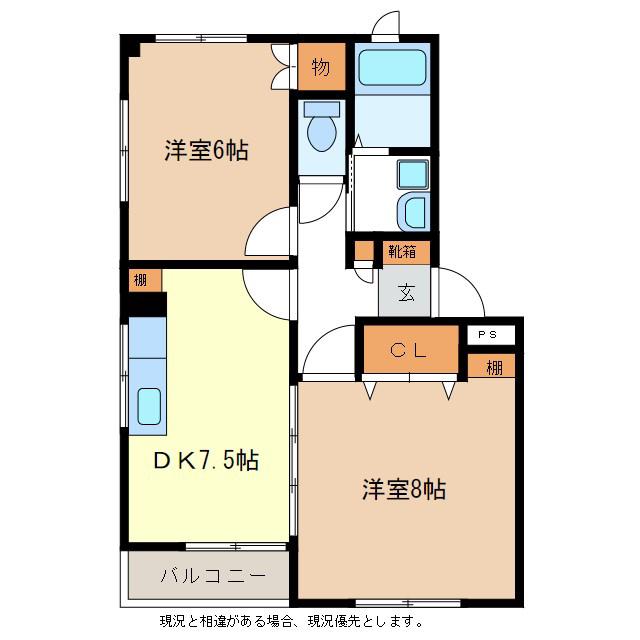アーバンエルムB棟(2DK/1階)の間取り写真