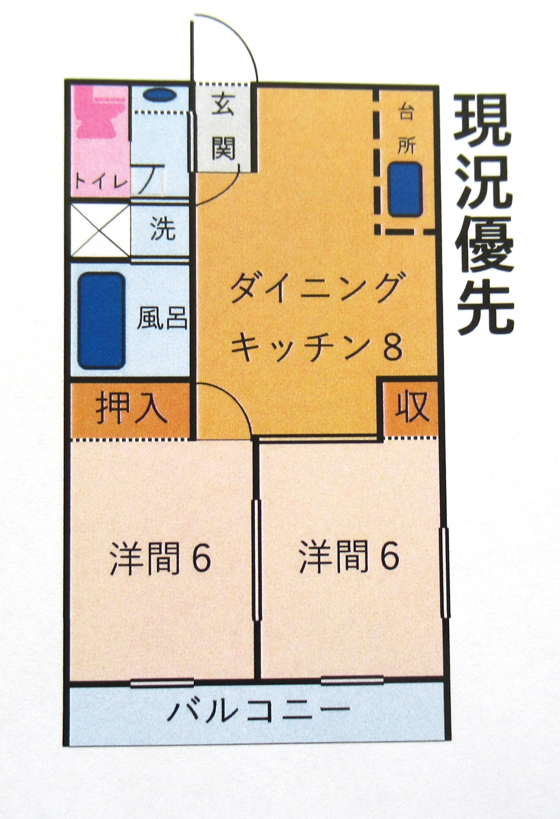 センティアム江南 タナカ(2DK/2階)の間取り写真