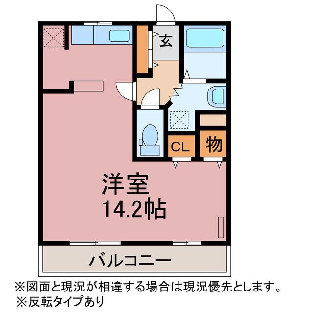 パレ・ロワイヤル I棟(ワンルーム/2階)の間取り写真