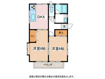 ハイツパークサイド(2DK/2階)の間取り写真