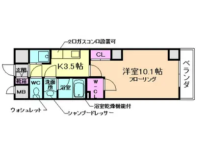 アーバンヴュー横山(1K/4階)の間取り写真