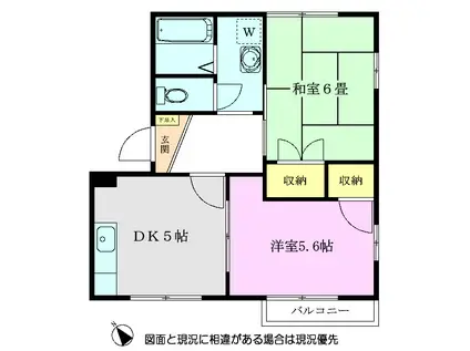 エスポワールI(2DK/2階)の間取り写真