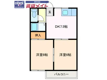 メゾンネコット (2DK/1階)の間取り写真