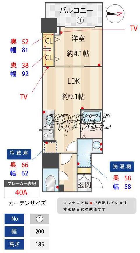 S-RESIDENCE江坂EMINENCE(1LDK/9階)の間取り写真