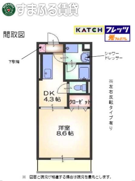 TS-MINDII(1DK/3階)の間取り写真