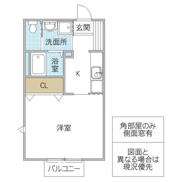 コンフォール・メゾンA棟(1K/1階)の間取り写真