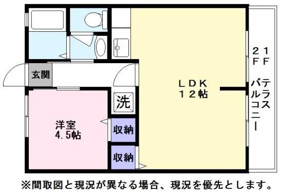 AZALEA HILLS(1LDK/2階)の間取り写真