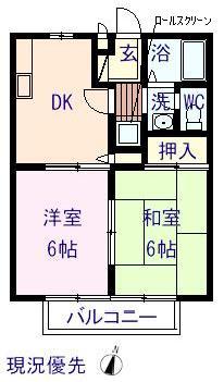 エステート三成B(2DK/2階)の間取り写真