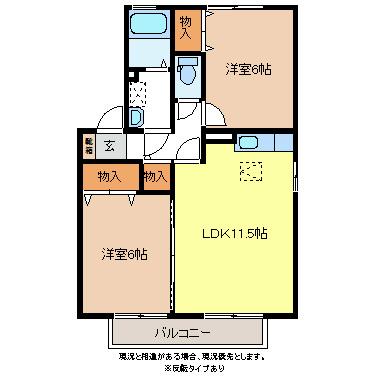 ラフィネス高田B棟(2LDK/2階)の間取り写真