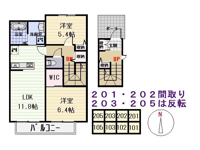 グリーンセントA(2LDK/2階)の間取り写真