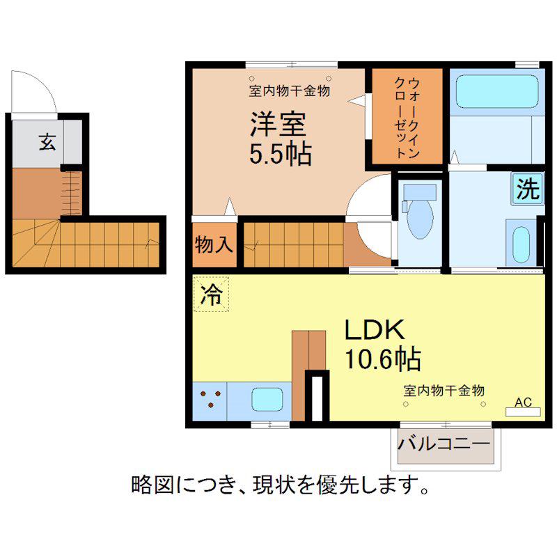 AXIA FUCHI(1LDK/1階)の間取り写真