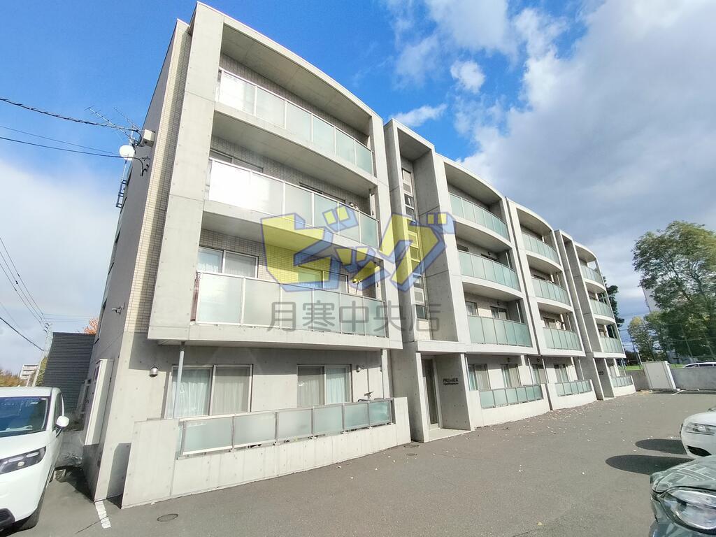プレミール東札幌(2LDK/4階)