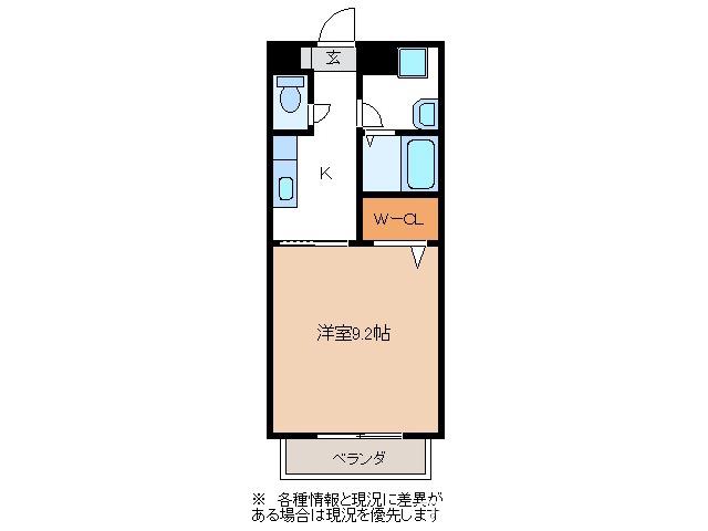 ウインズ御門A(1K/1階)の間取り写真